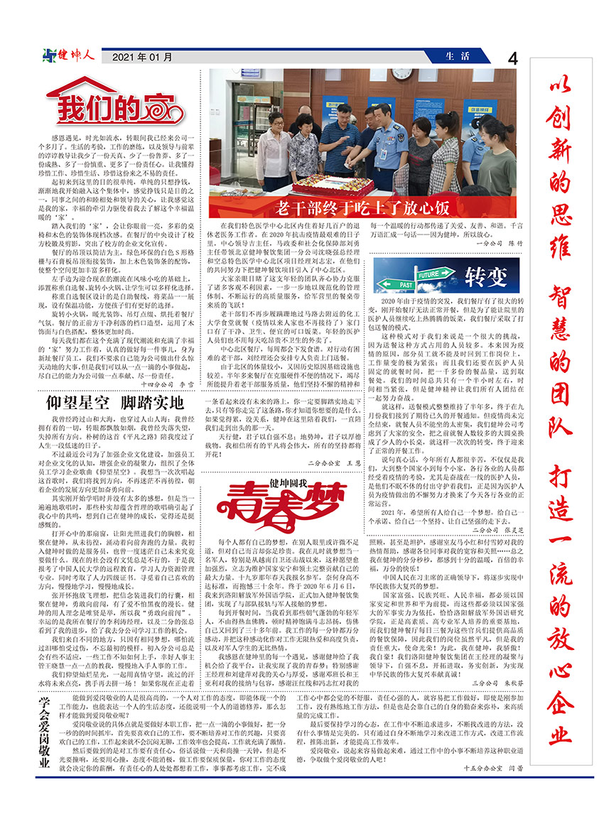 凯时娱乐��k66(�й���)�ٷ���վ