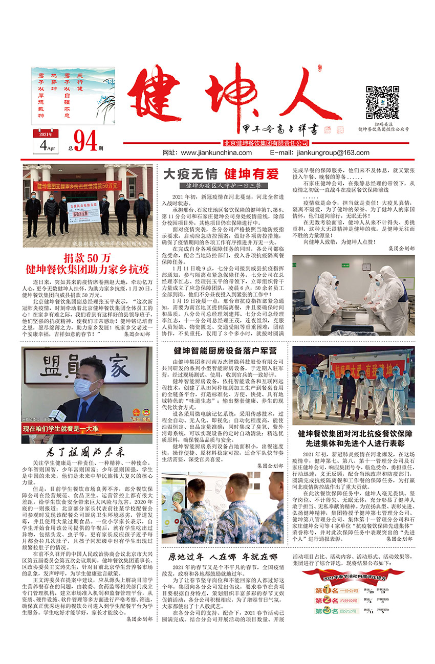 凯时娱乐��k66(�й���)�ٷ���վ