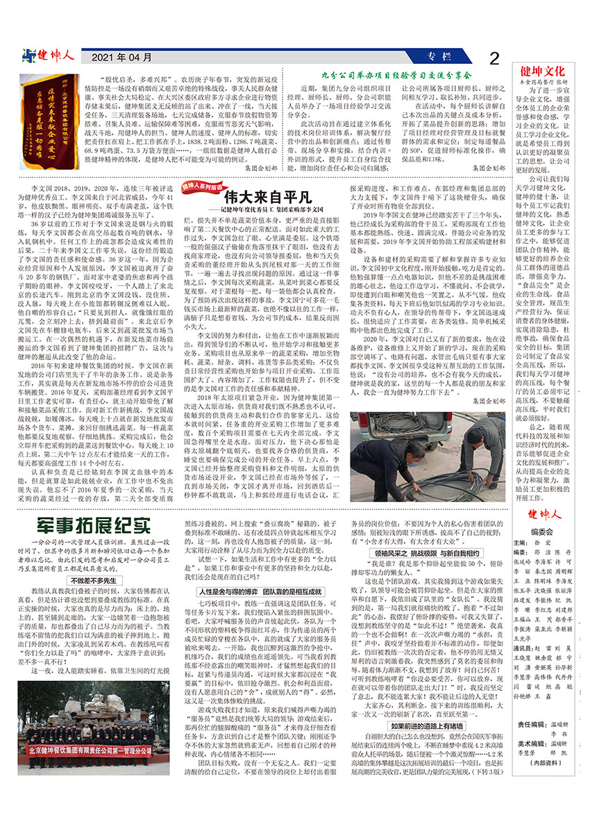 凯时娱乐��k66(�й���)�ٷ���վ