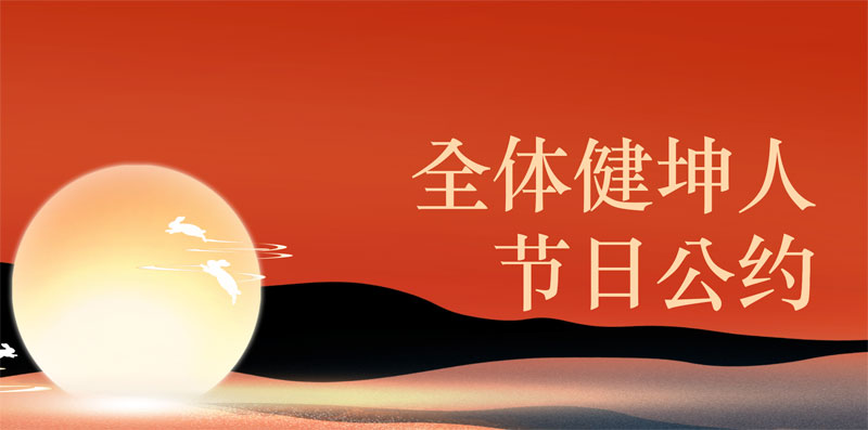 凯时娱乐k66(й)ٷվ